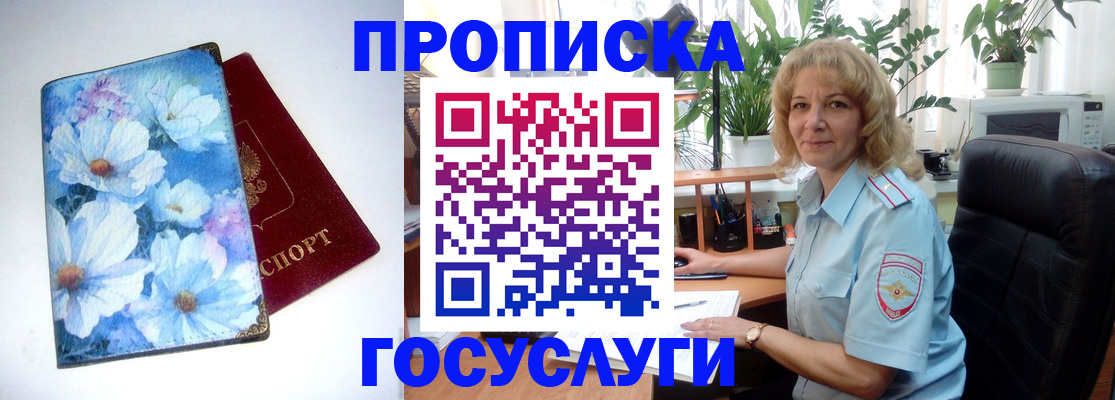 форма 3 в Каменке